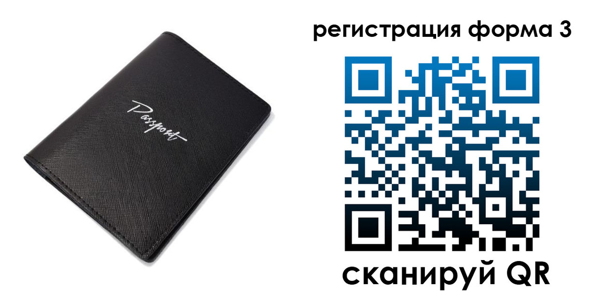 временная регистрация адрес в Боброве