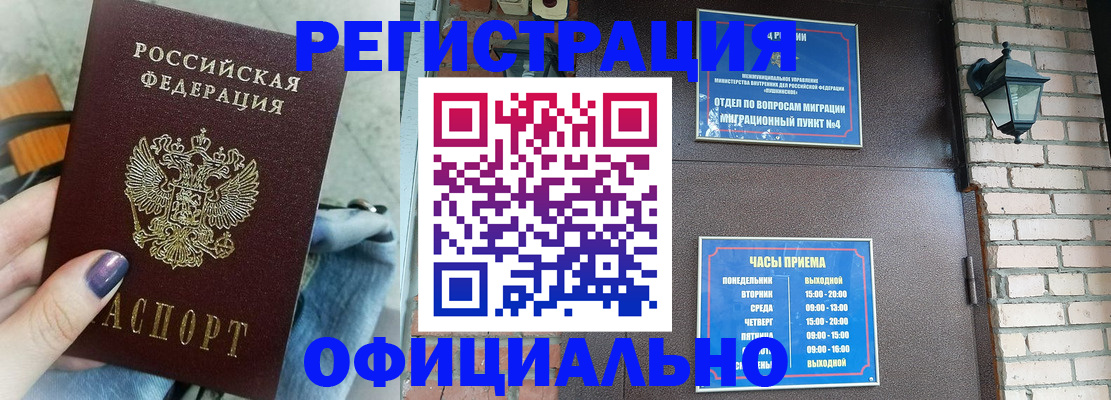 найти адрес прописки в Боброве